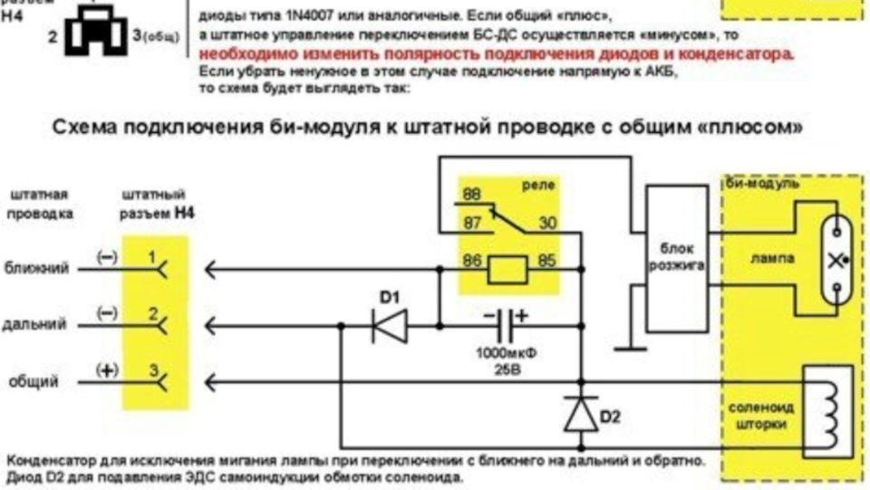 Как подключить стабилитрон в схему