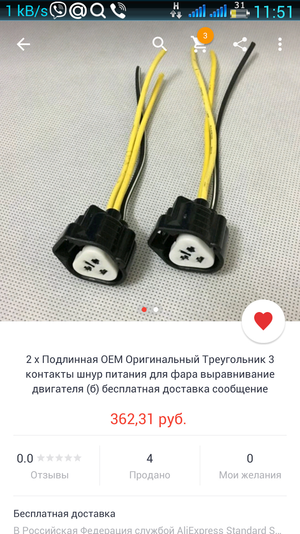 А это фишки ждём — Great Wall Safe