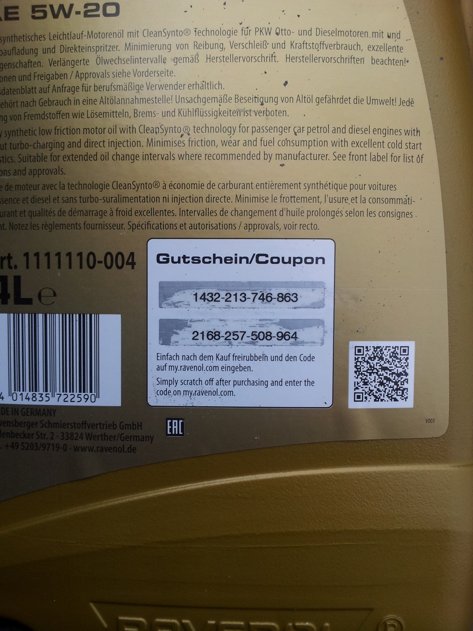 Фото в бортжурнале Mitsubishi Outlander XL. Запчасти на фото: 1111110