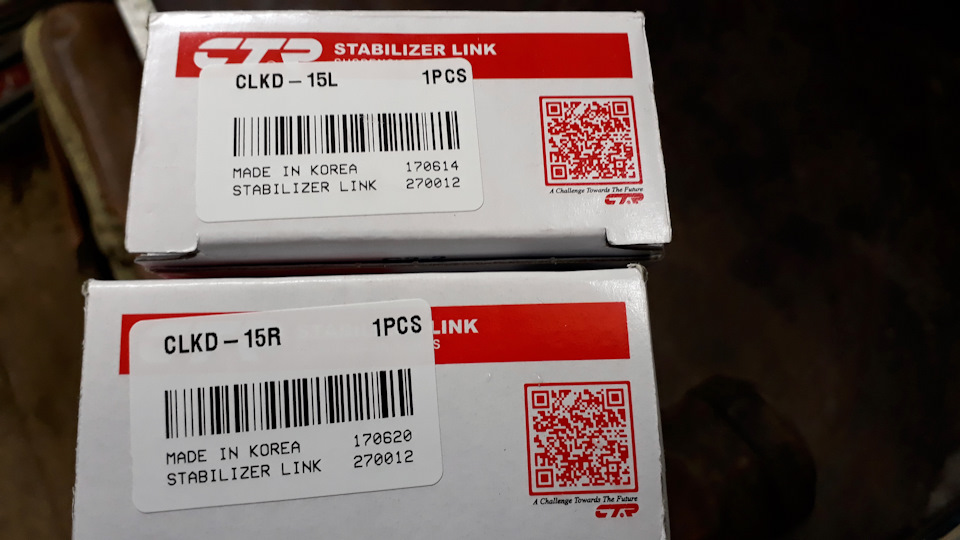 . — Opel Antara. Запчасти на фото: CLKD15L, CLKD15R, 1706Z0