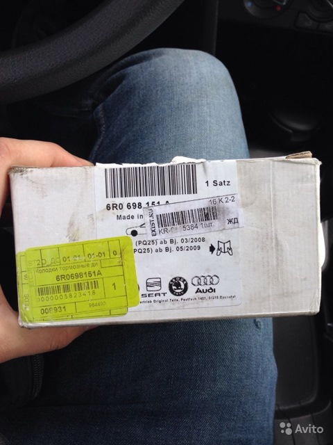 6R0698151 Колодки тормозные передние VAG | Запчасти на DRIVE2