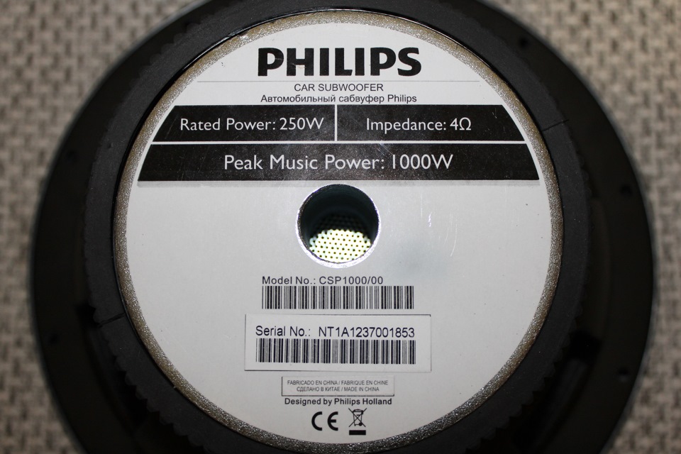 Сабвуфер philips