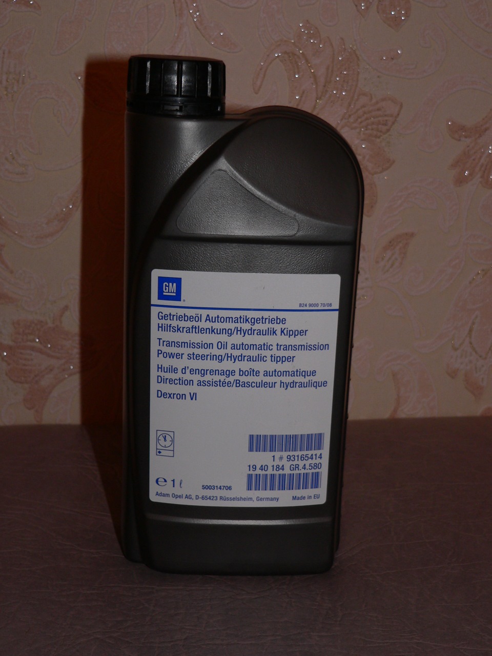 Масло Gm 93165414 В Спб Купить