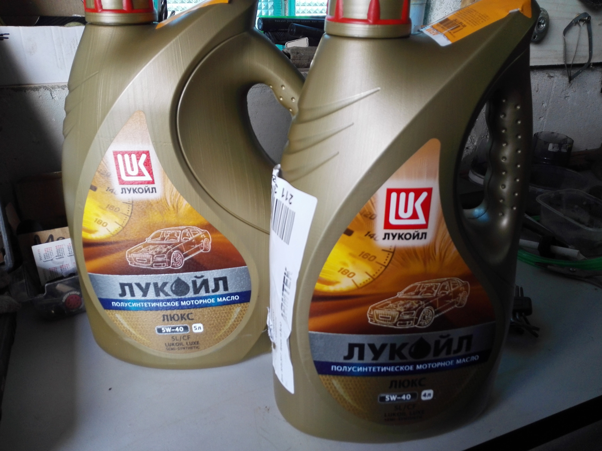 Купить Промывочное Масло В Калининграде