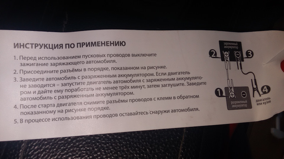 Адаптация двигателя к запуску в холодном климате ниссан террано