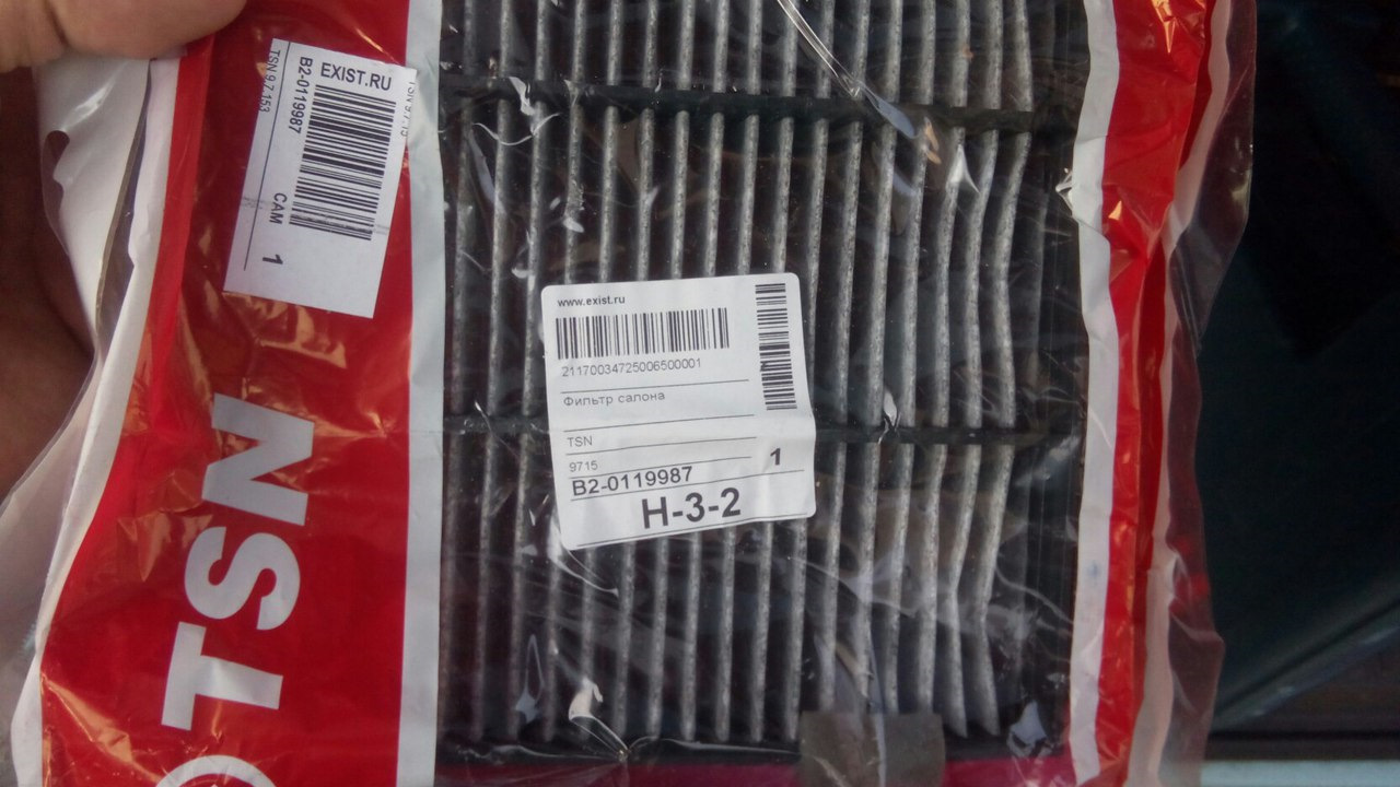 Замена сцепления лансер 9 — Mitsubishi Lancer IX, 1,6 л, 2007 года ...