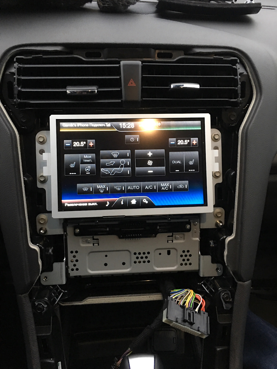 Ford SYNC 2 & 3 – mit Navigationssteuerung, AppLink ...