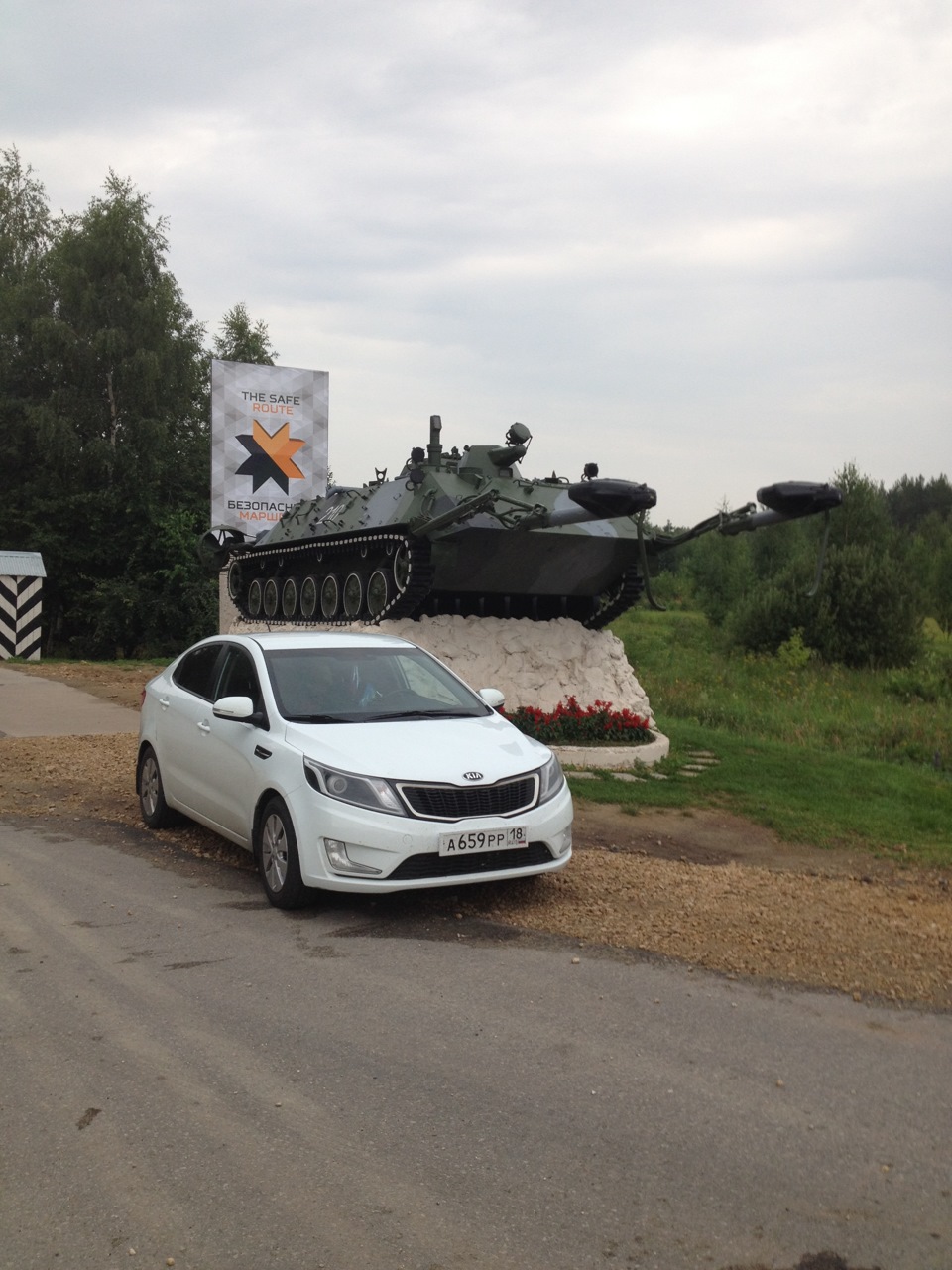 Ксенон или галоген? — KIA Rio (3G), 1,6 л, 2014 года | тюнинг | DRIVE2