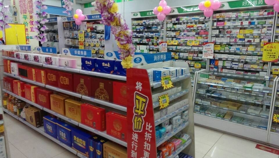 Адреса китайских аптек