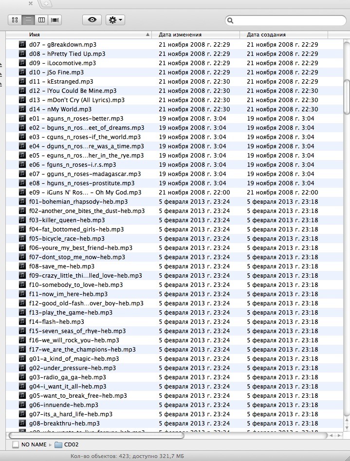 mp3 link что это такое. Смотреть фото mp3 link что это такое. Смотреть картинку mp3 link что это такое. Картинка про mp3 link что это такое. Фото mp3 link что это такое