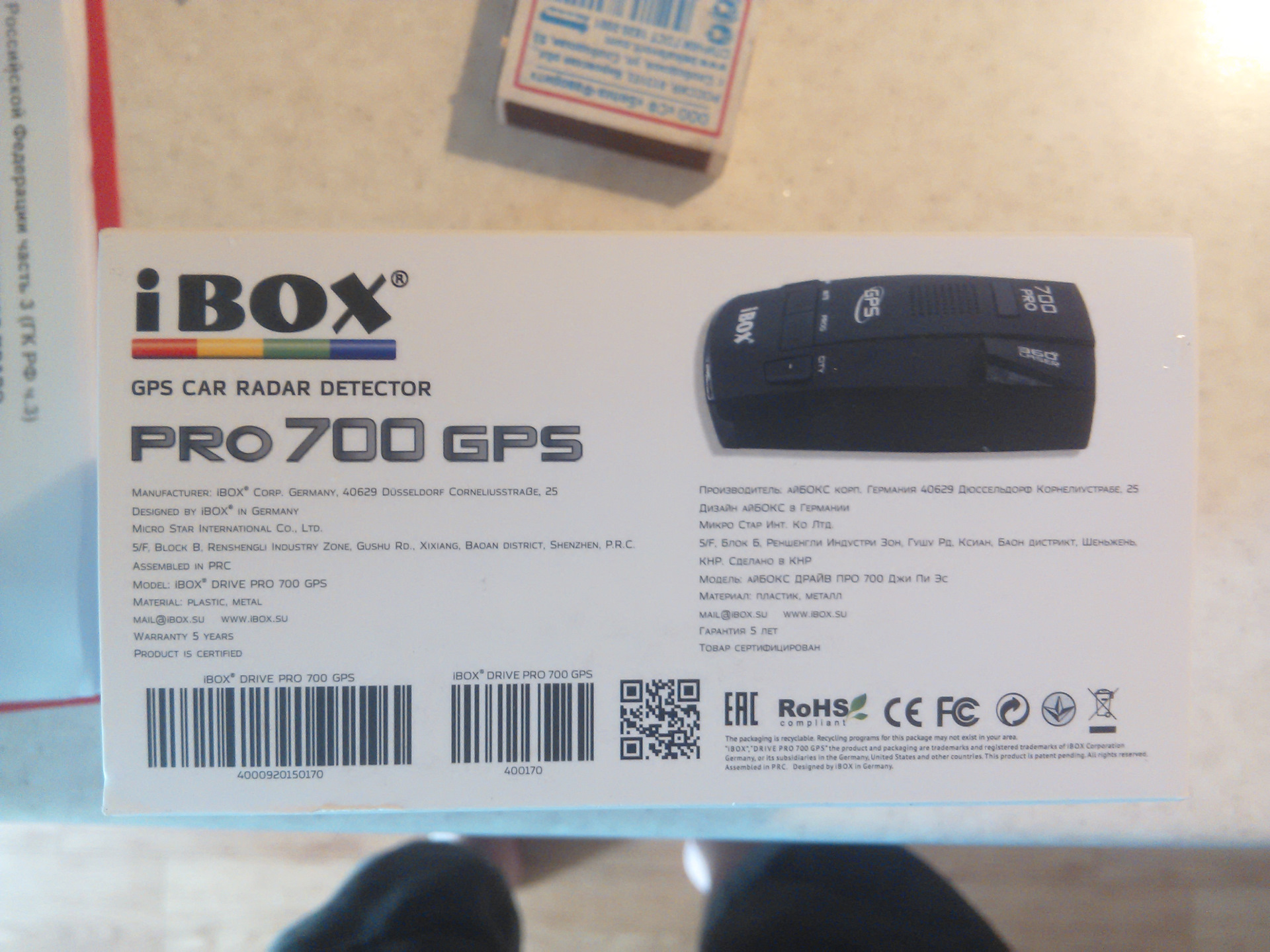 Ibox сайт производителя. Видеорегистратор IBOX Pro-700 разъем. IBOX Pro 50. IBOX 30 Pro. IBOX Drive Pro 70.
