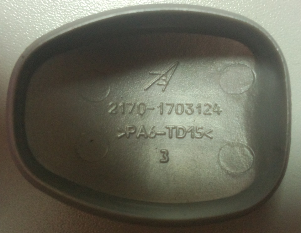 Болтается рычаг кпп дэу матиз. 19946as 960. Болтается рычаг кпп дэу матиз фото. Болтается рычаг кпп дэу матиз-19946as 960. картинка Болтается рычаг кпп дэу матиз. картинка 19946as 960. Здравствуйте, коллеги.С самого начала меня угнетало переключение передач на Матизе. Во-первых, переключение происходит не совсем четко, а, во-вторых, ходы у ручки как на Газоне, а учитывая скромные габариты салона, при переключении так и норовишь долбануть пассажира в левое колено.И я бы смирился с таким положением дел, так как в механике я как свинья в апельсинах, если бы не MTZ с его записями про доработку рычага КПП — запись первая и вторая. Пусть не обижаются другие, кто так же доработал ручку КПП, но на записи MTZ я наткнулся раньше.В общем я решился на такую доработку.Первой проблемой было купить (достать) новую ручку КПП. Многие брали ручки от второго Фокуса, но новые стоят слишком дорого, а на разборки я не заезжал. Есть еще вариант купить универсальную ручку, но они либо слишком вычурные и тоже не дешевые. Заехал я как-то в ВАЗовский магазин и там увидел то, что мне было нужно — ручка, как я понял от Приоры (200р.). Скромная, штатная, отлично лежит в руке