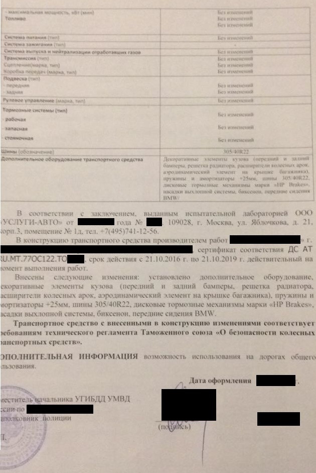 Проф авто проверка заключения. Смотреть фото Проф авто проверка заключения. Смотреть картинку Проф авто проверка заключения. Картинка про Проф авто проверка заключения. Фото Проф авто проверка заключения