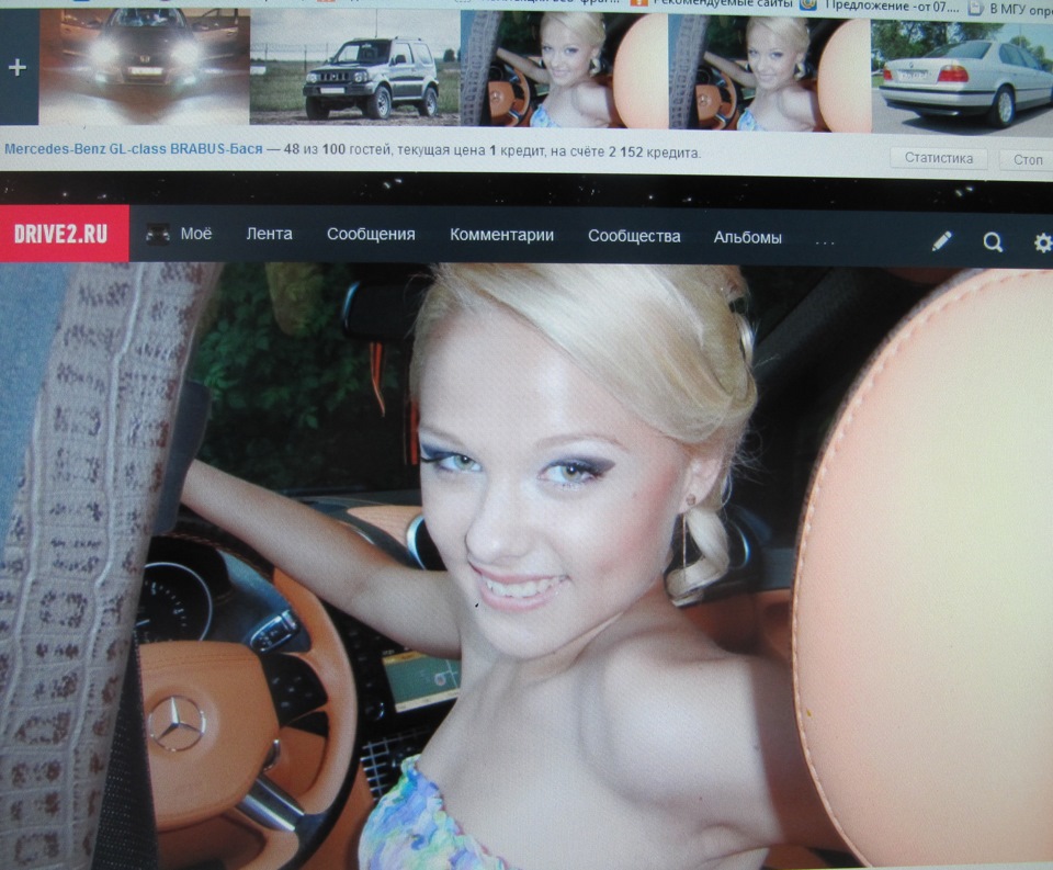 … или так 2 … — Mercedes-Benz GL-Class (X164)
