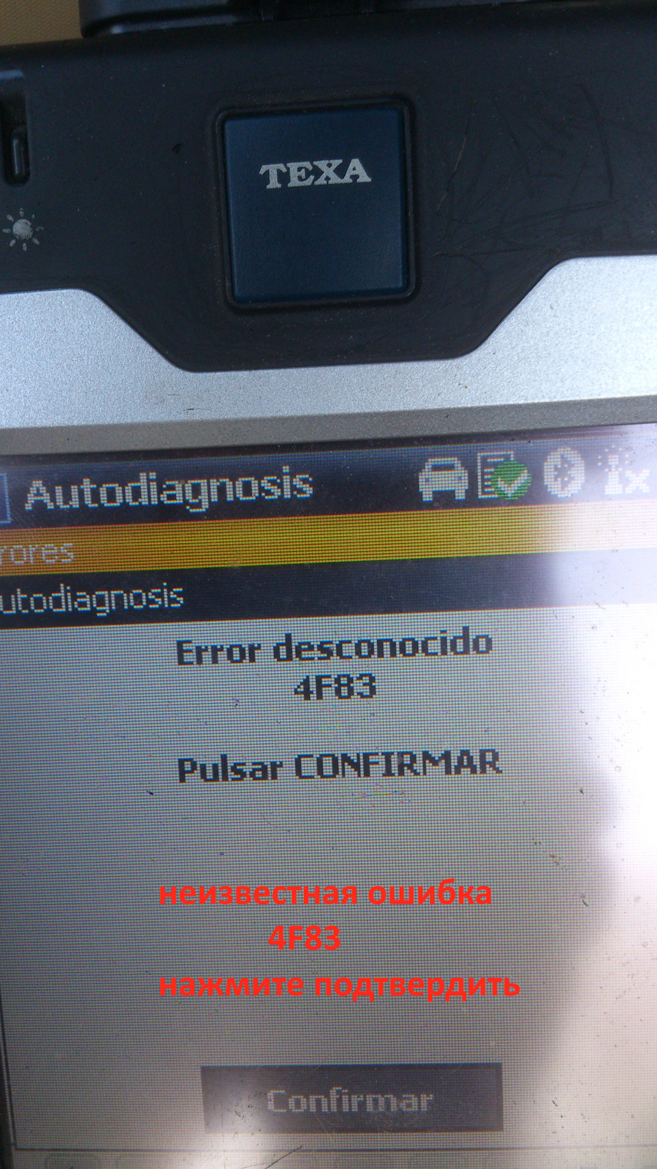 Фото в бортжурнале Mercedes-Benz E-class (W211)