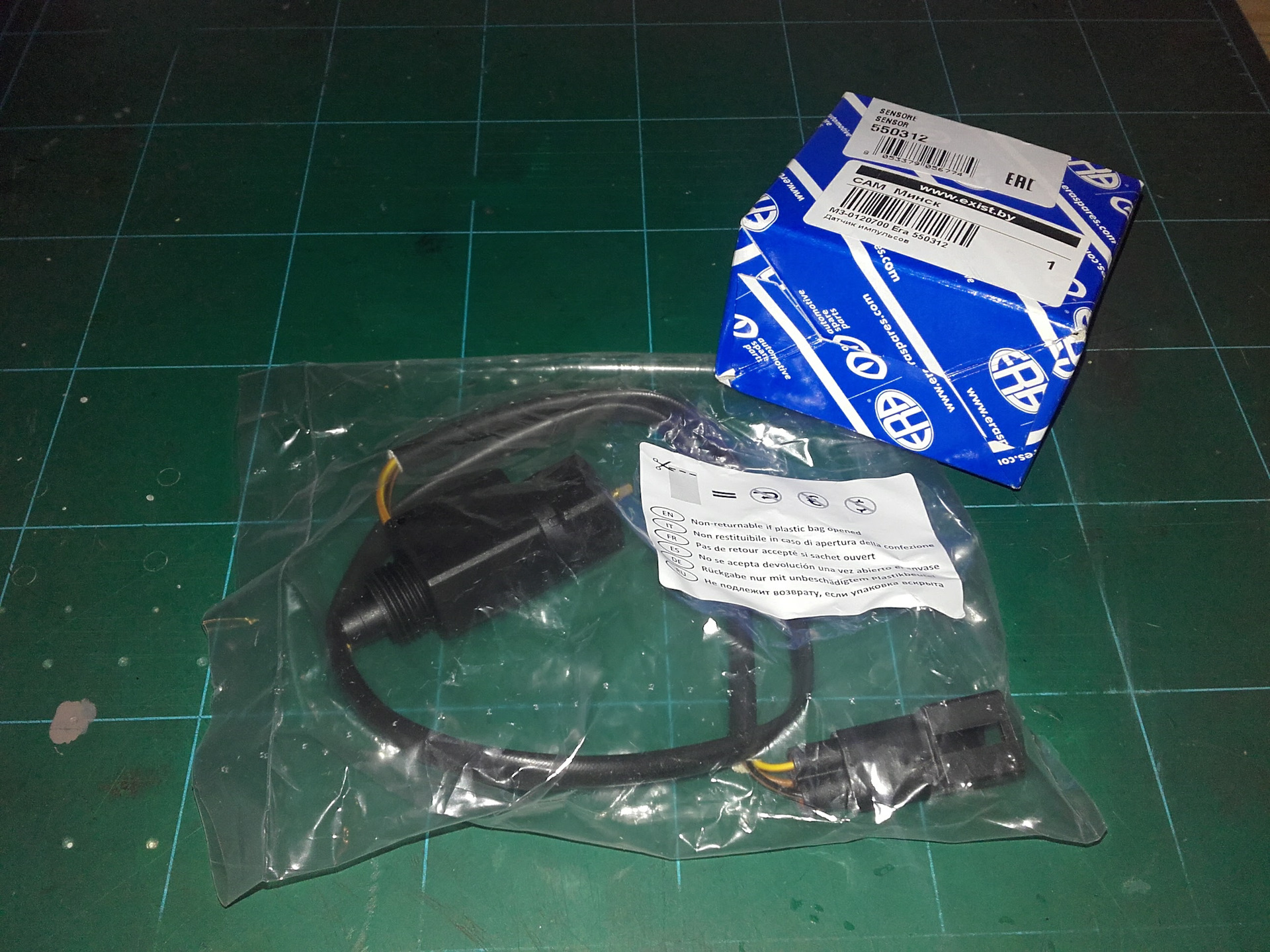 как мне ошибку P0500 забороли (датчик скорости в2.0) — Ford Puma, 1,7 л ...