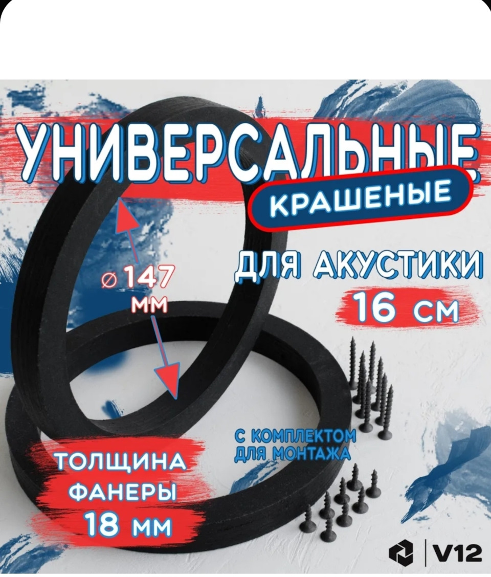 Универсальные проставочные кольца — Mitsubishi Pajero Sport (2G)