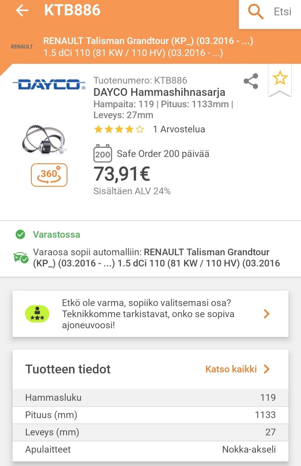 Запчасти на фото: KTB886. Фото в бортжурнале Renault Talisman