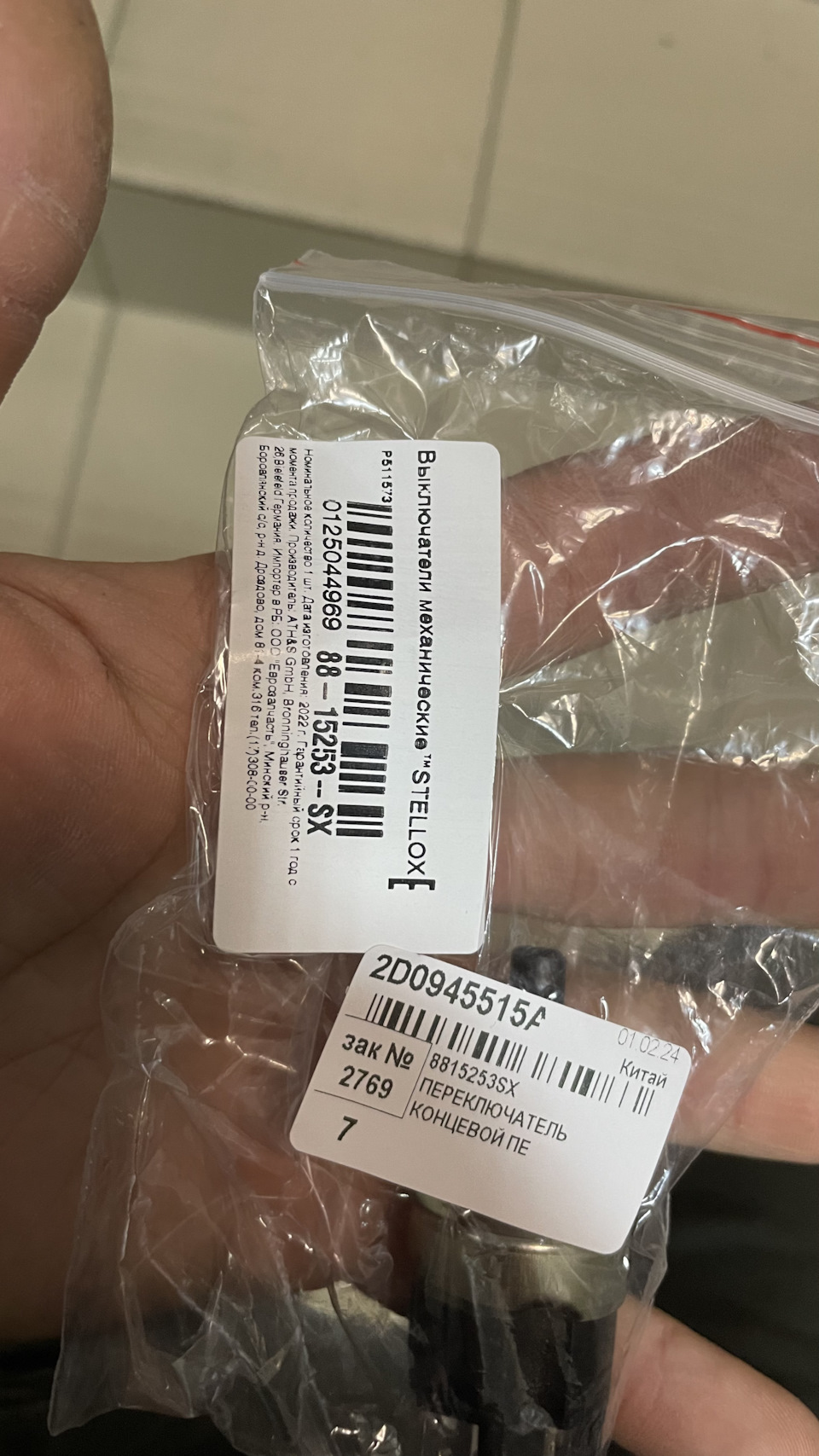 Замена лягушки стоп сигнала ! — Volkswagen Caravelle (T4), 2,5 л, 1993 ...