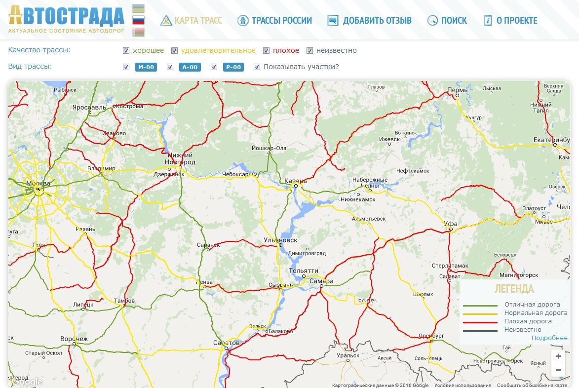 Федеральные дороги россии на карте. Карта трассы. Карта автодорог.