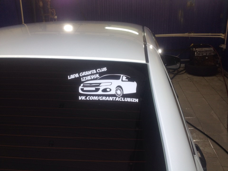 Новая клубная наклеечка — Lada Гранта, 2013 года | другое | DRIVE2