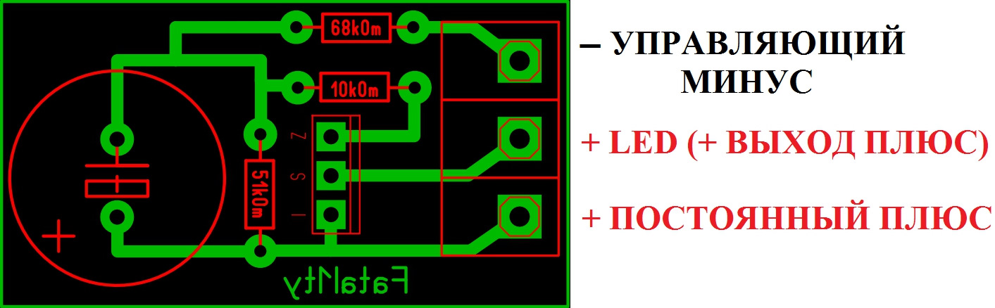 Irf9540npbf схема включения