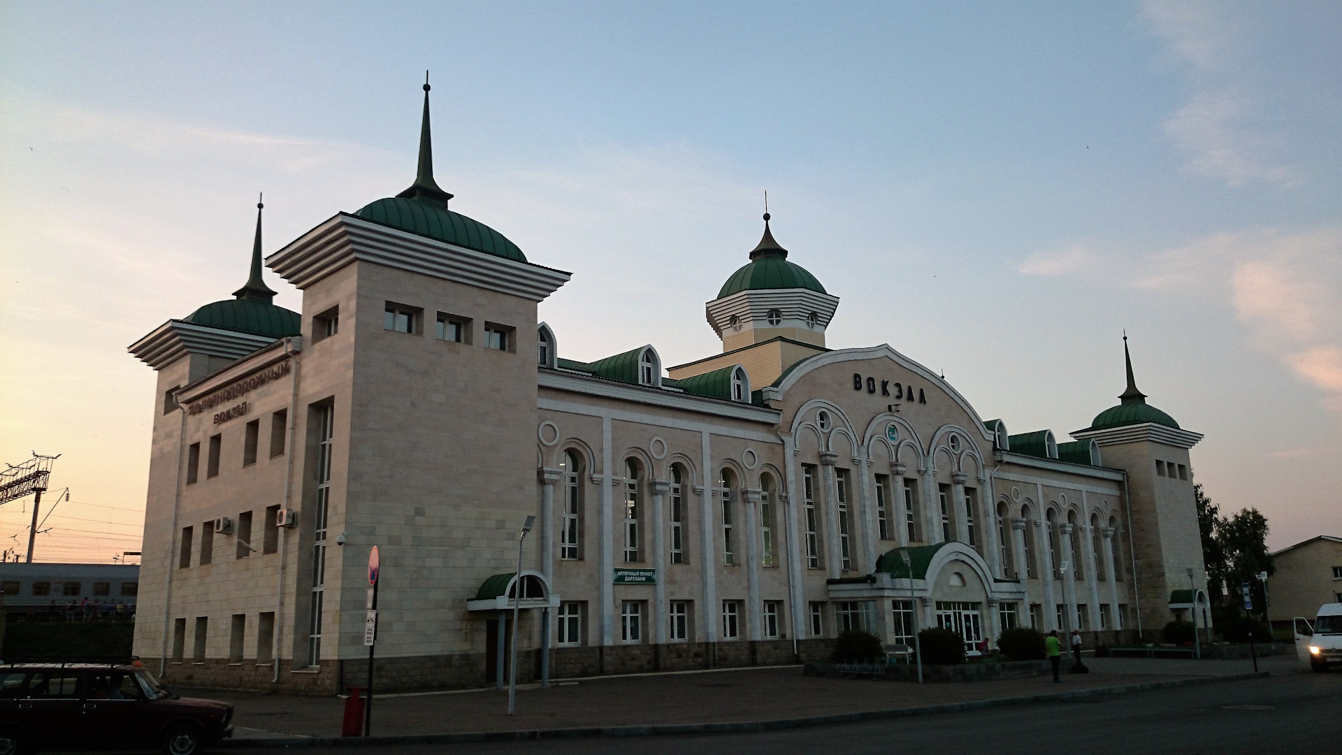 татарстан вокзал