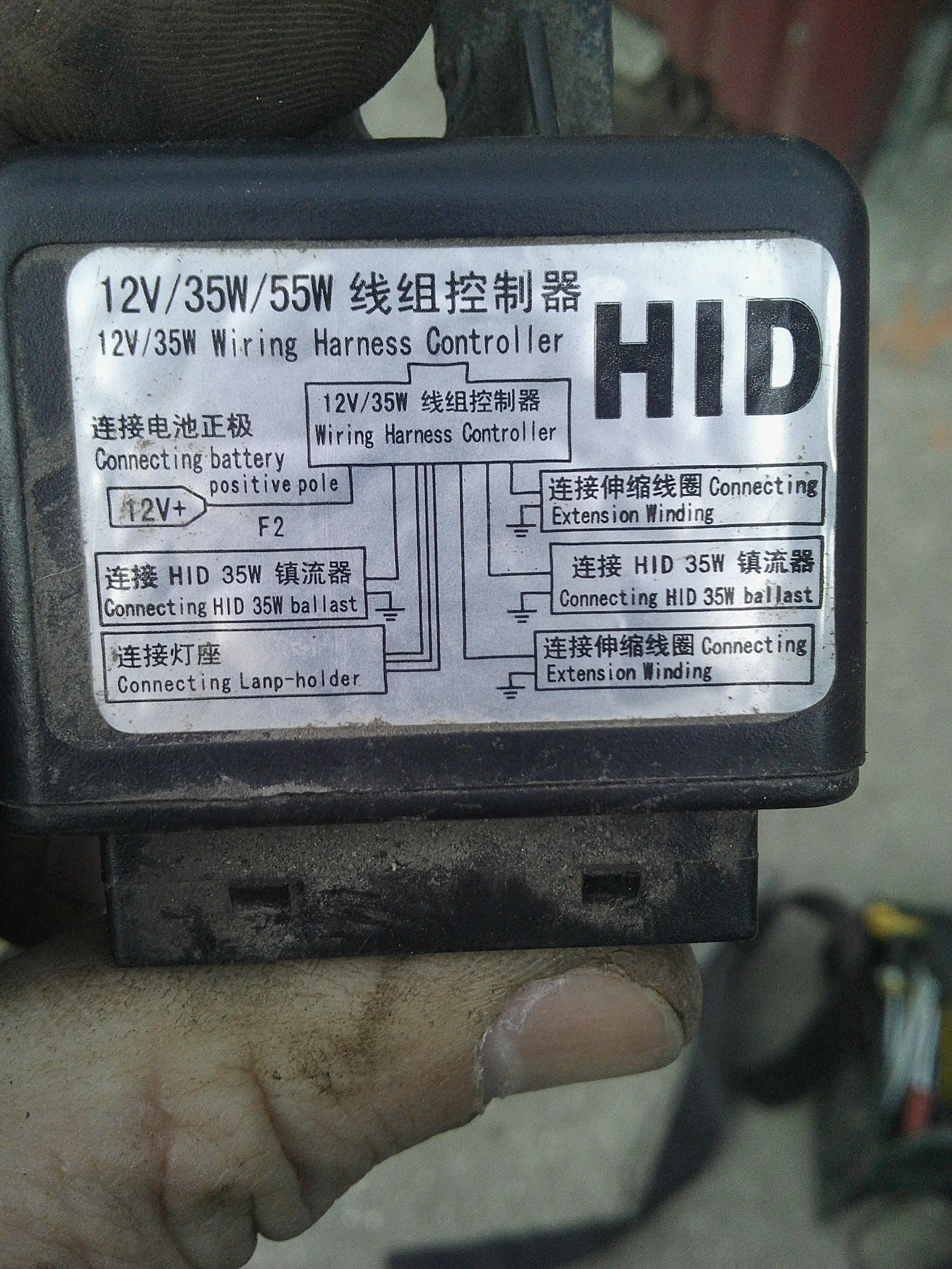 Wiring harness controller