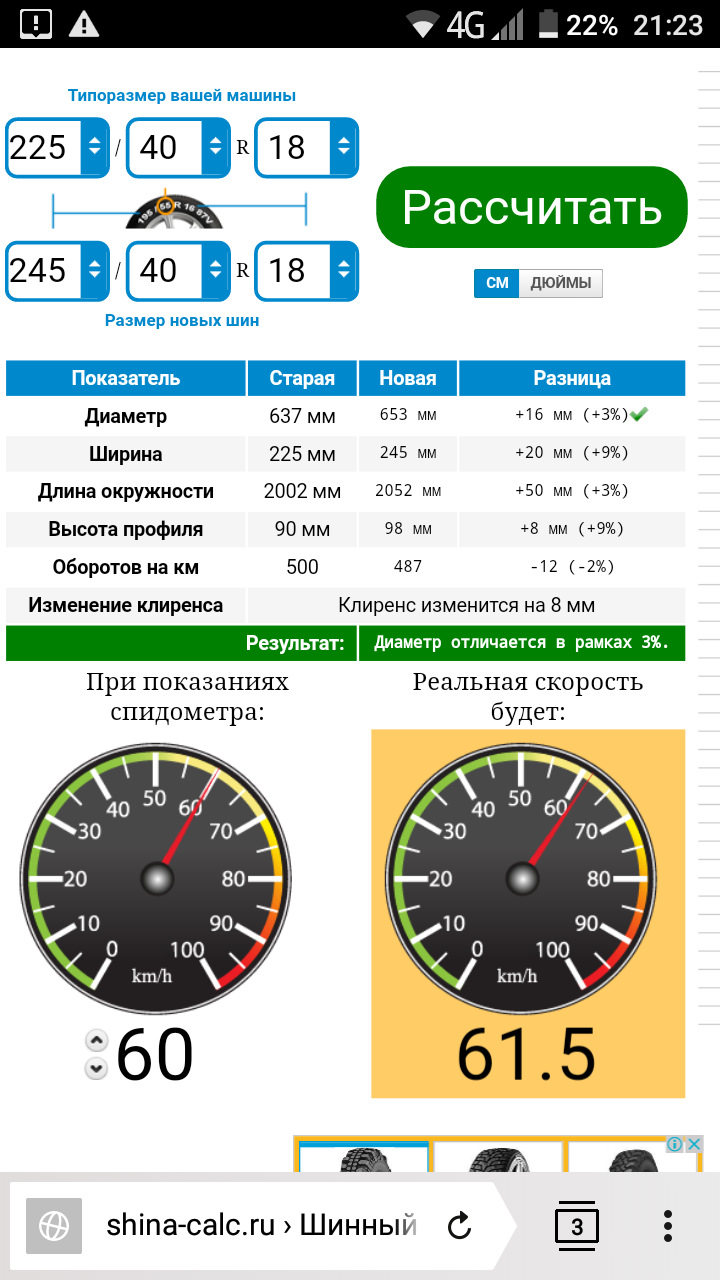 Вот такая разница. — Skoda Octavia A7 Mk3