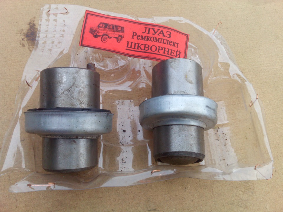 Шкворня — ЛуАЗ 969, 1,2 л, 1986 года | своими руками | DRIVE2