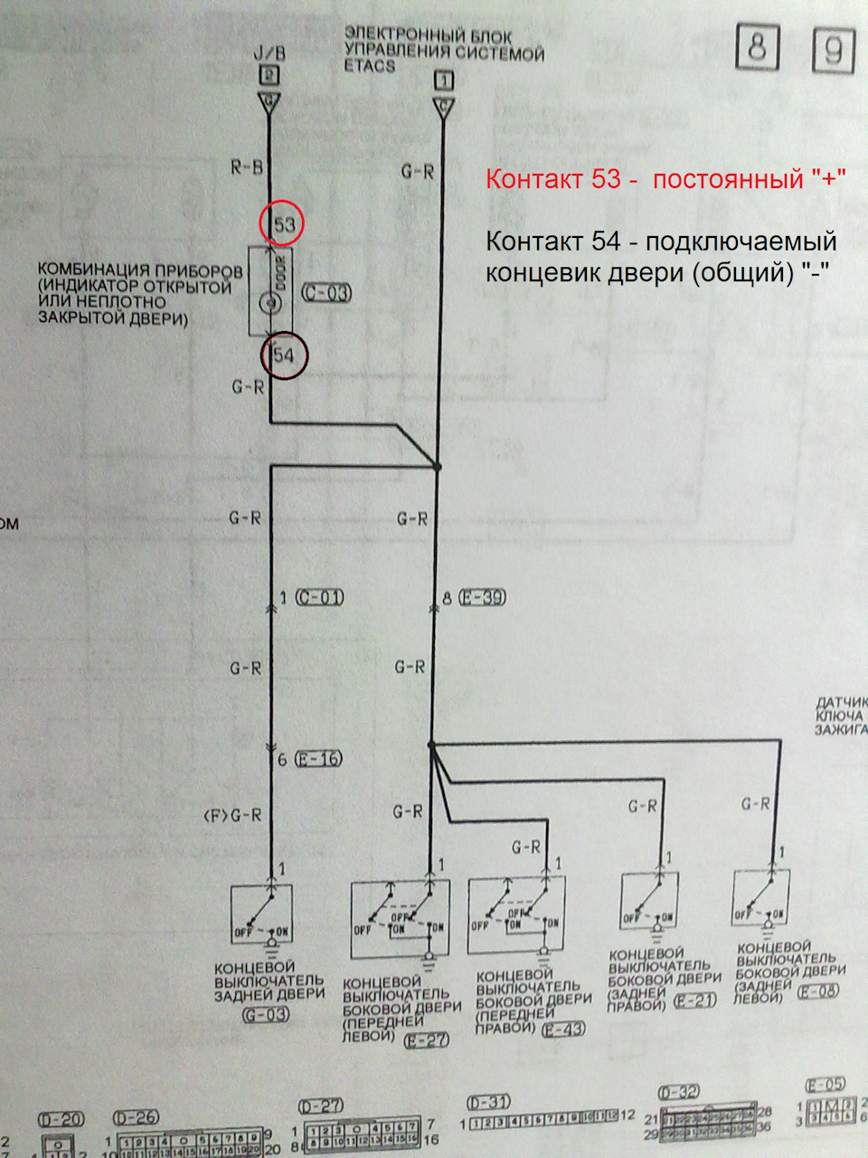 96208850 модуль звуковой схема подключения