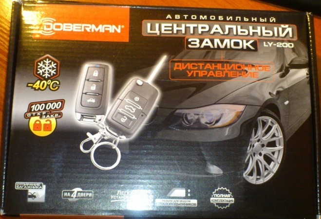 Центральный замок! — Москвич 2140, 1,5 л, 1984 года | электроника | DRIVE2