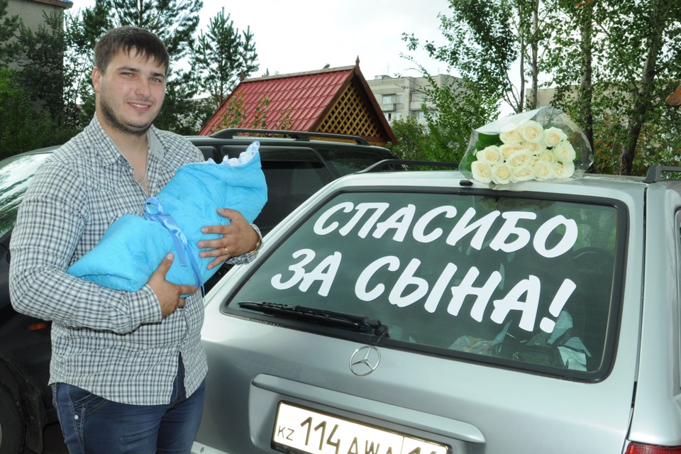 Картинки родивших сыновей. Родился сын. Я родила сына. Родился сыночек. У меня родился.