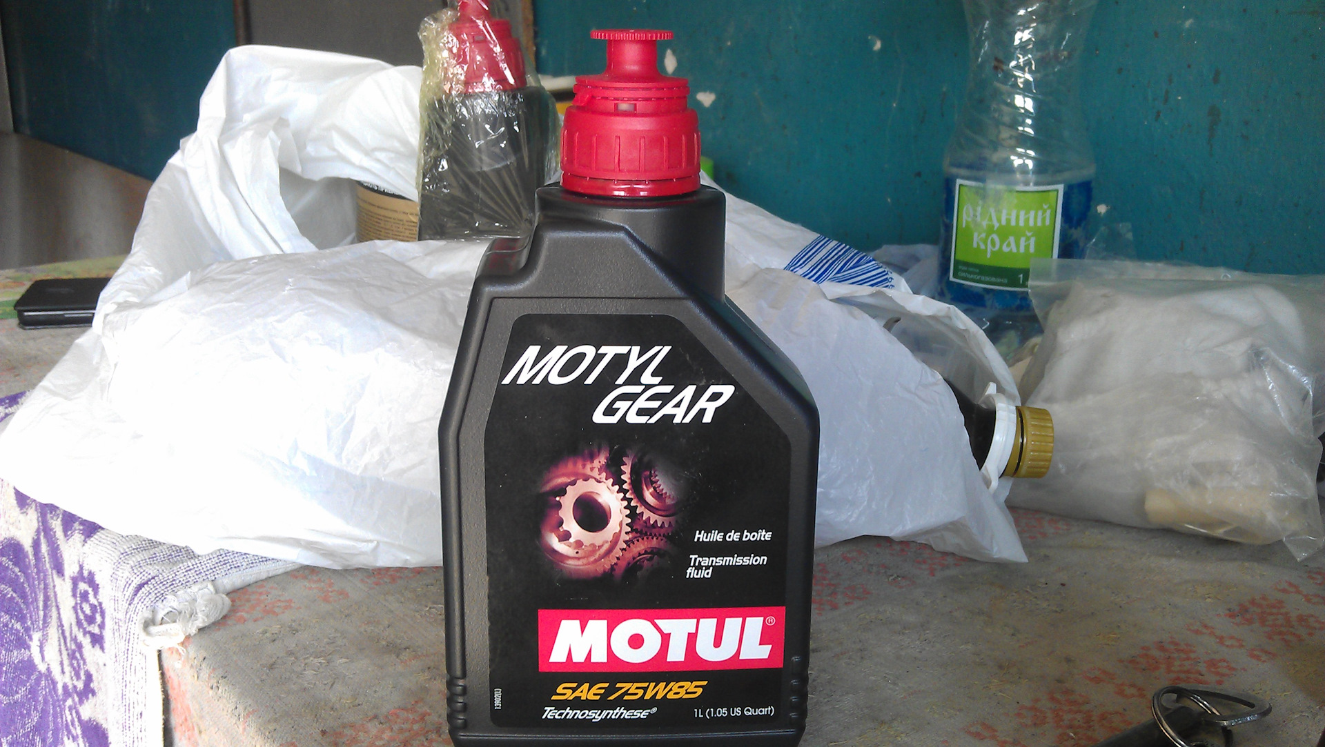 Масло 75w85. Motul Motylgear 75w-85. Motul Gear 75w85. Motul 75w-85 артикул. Масло мотюль 75w 85 gl-5.