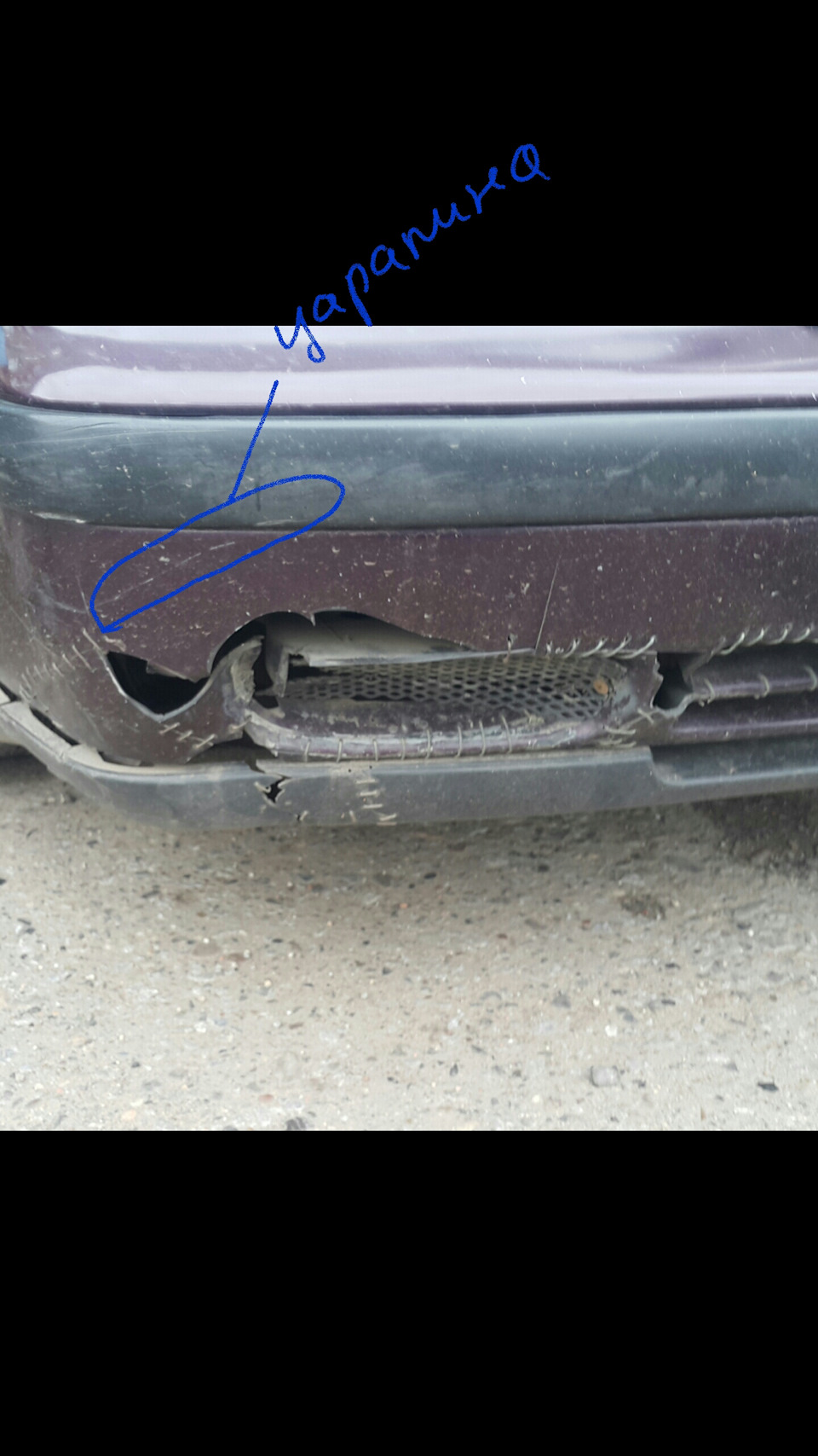 Чем заполировать царапину? — Skoda Octavia A4 Mk1, 1,4 л, 1998 года ...