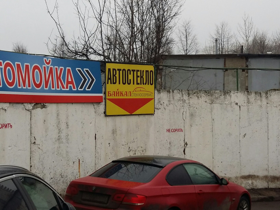 Фото в бортжурнале Volvo V70 R (2G)