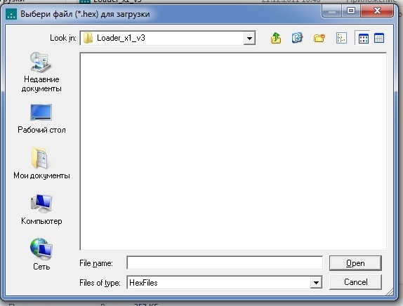 прошивка бортового компьютера штат Granta x-1 — Lada Гранта, 1,6 л ...
