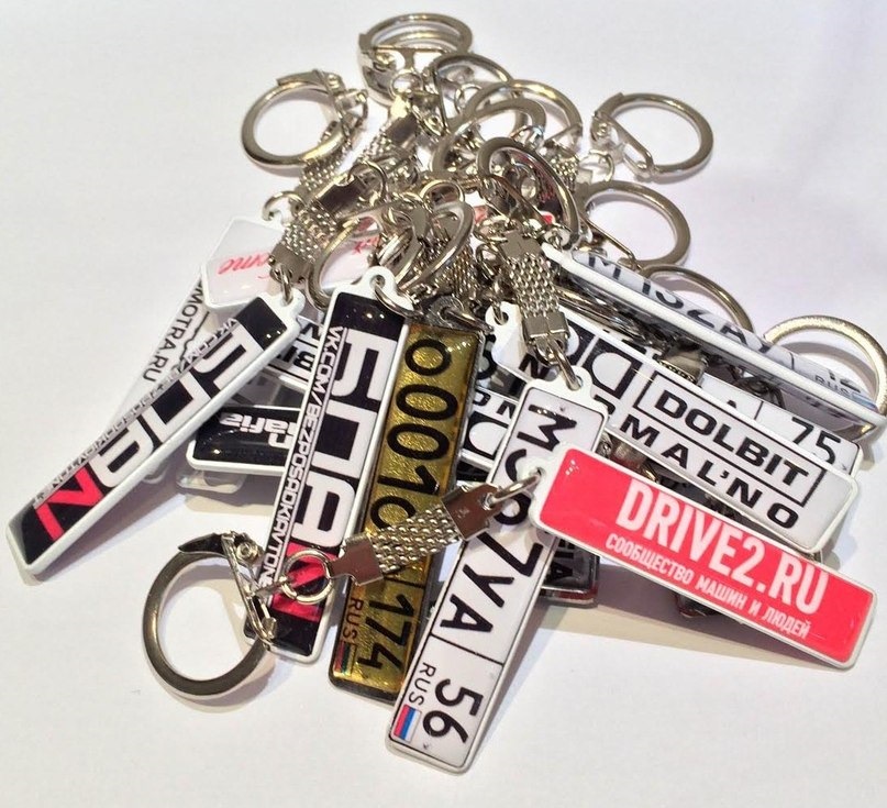 Брелок госномер твоего авто — DRIVE2