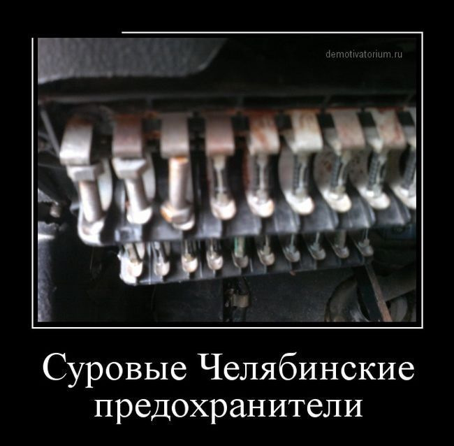 Фигня с предохранителем — Volkswagen Transporter T3, 1,9 л, 1986 года ...