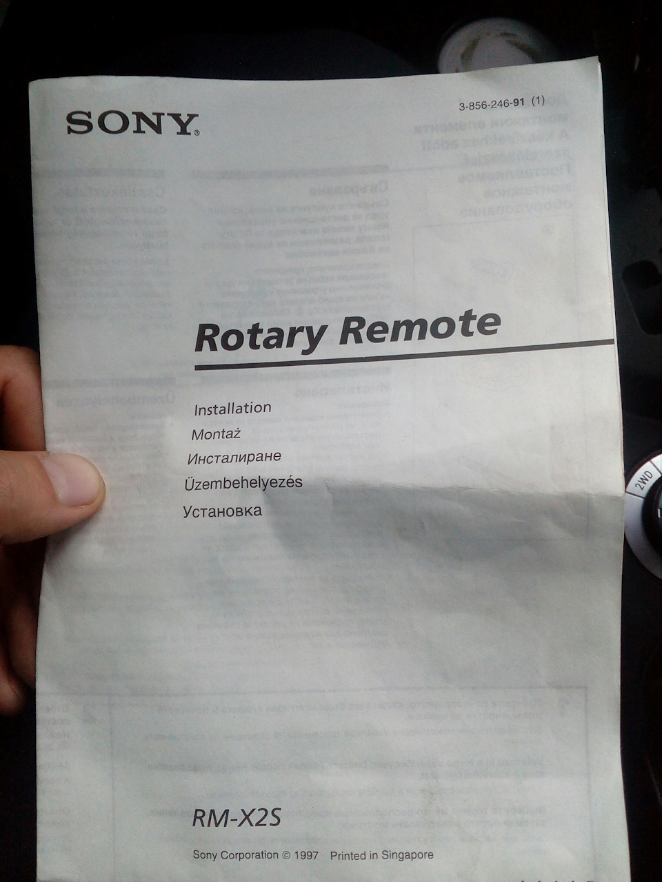 Пульт для магнитолы Sony RM-X2S — Peugeot 4007, 2 л, 2011 года ...