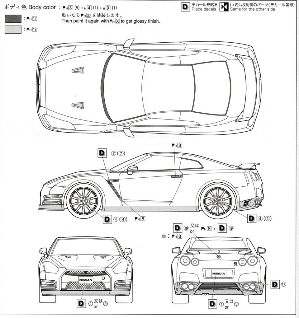 Ниссан скайлайн гтр чертеж