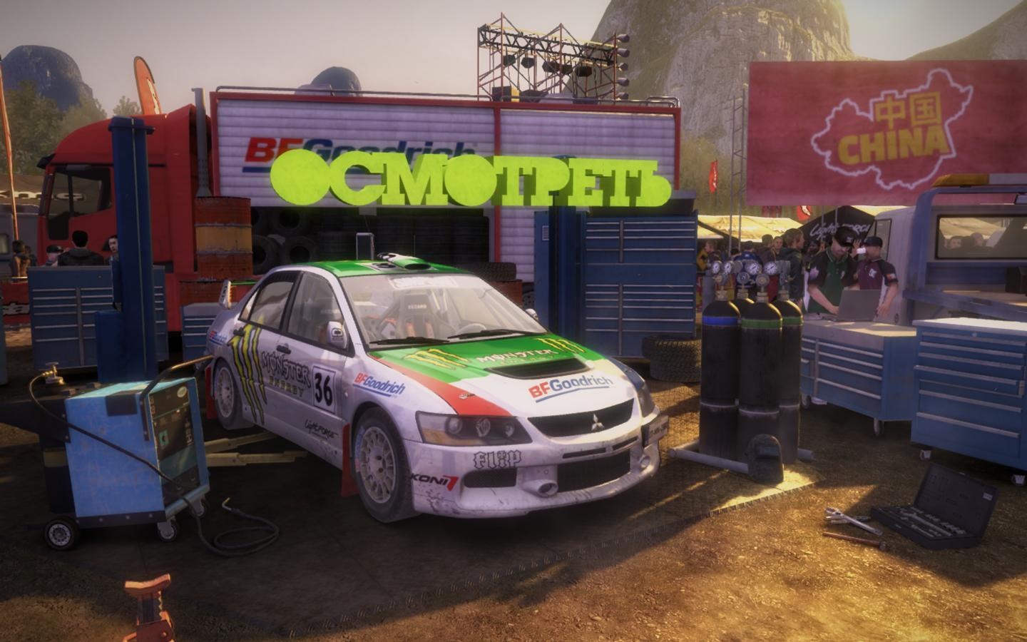 DIRT 2 — DRIVE2