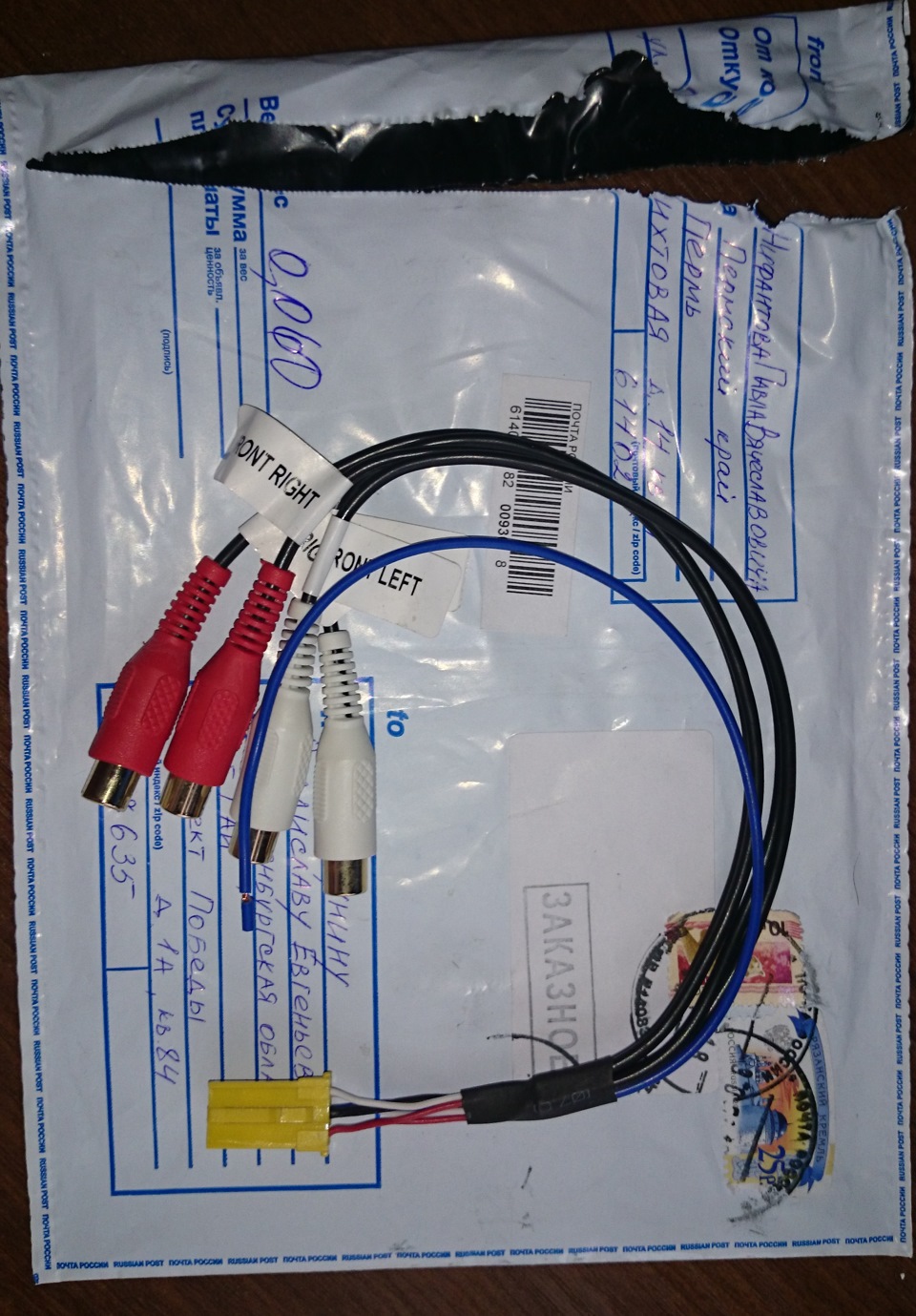 Купил mini ISO для подключения усилителя для ММС гранты — Lada Гранта ...