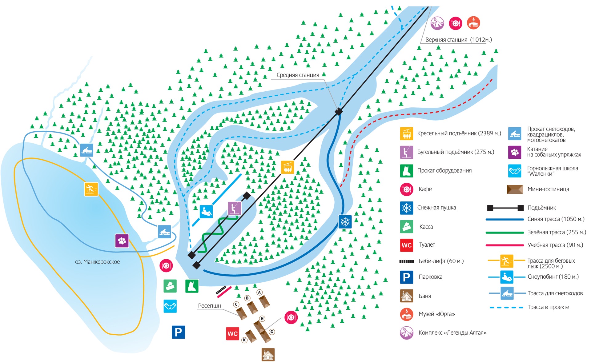 Манжерок горнолыжный комплекс карта трасс