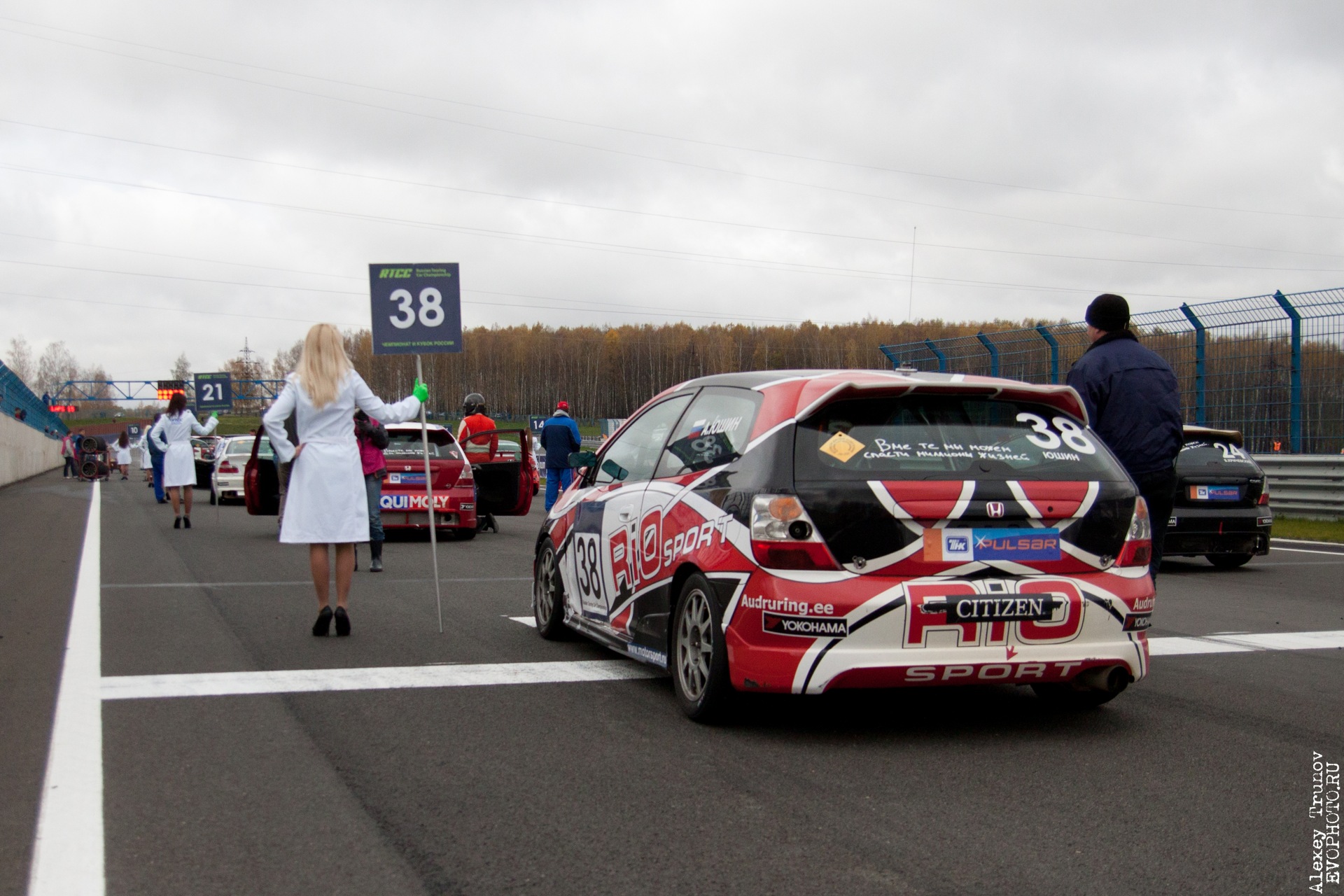 смоленское кольцо чита