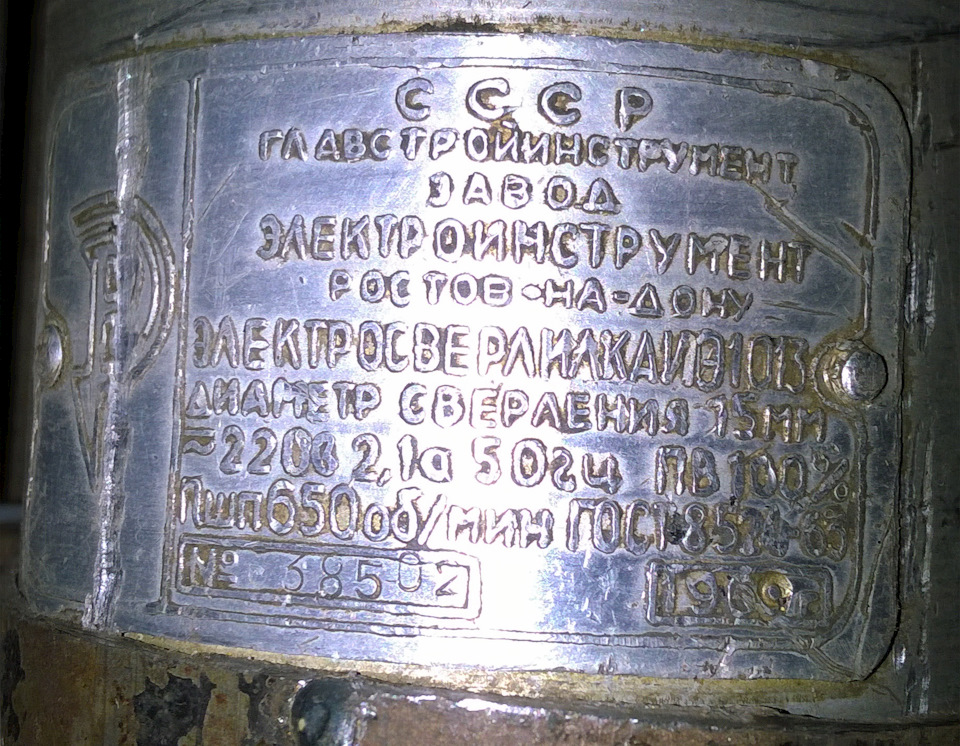 Стационарная дрель или мобильный станок) — DRIVE2