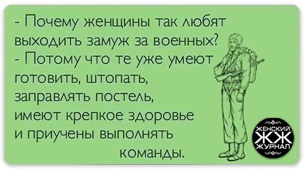 Анекдот про военного пенсионера в туалете