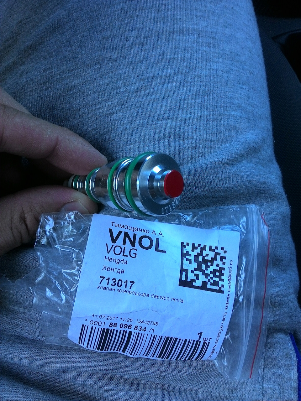 Фото в бортжурнале Chevrolet Lacetti 5D. Запчасти на фото: B8096