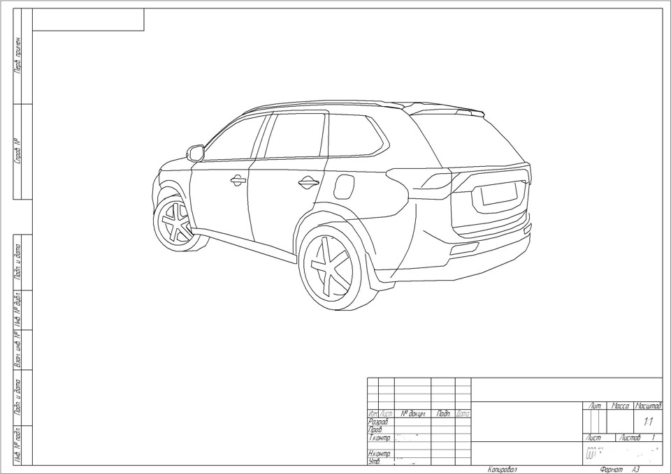 Мицубиси аутлендер нарисовать