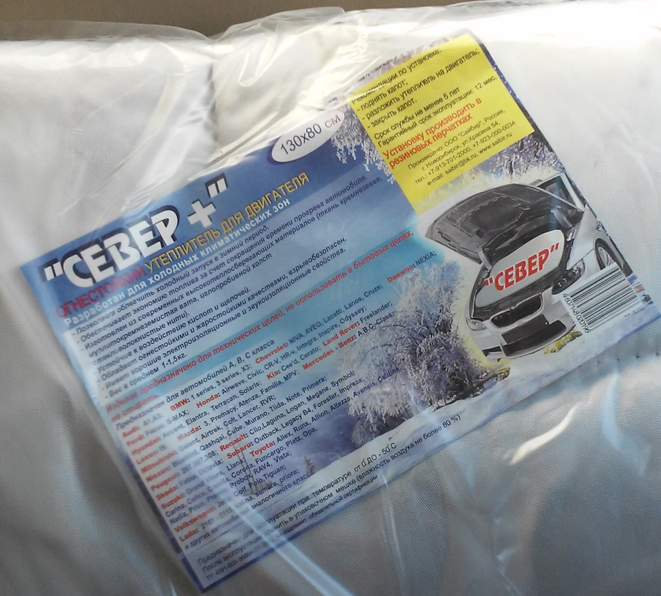 Зима. Что делать нам в деревне? А.С. Пушкин (термостат, колодки ...